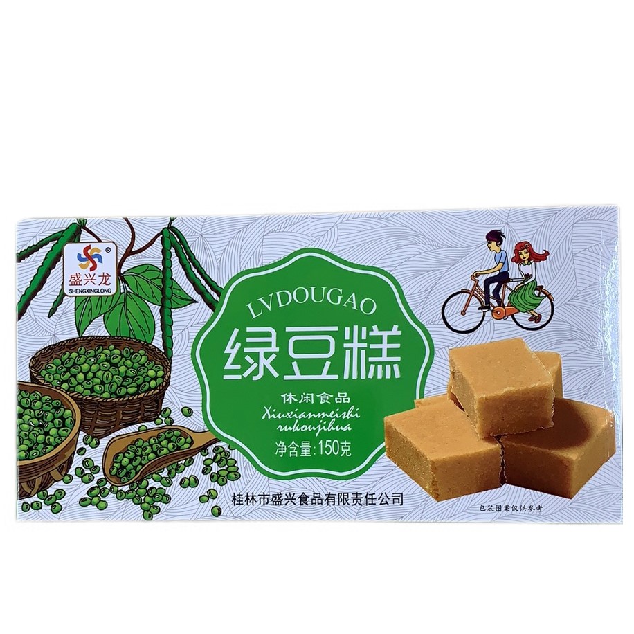 Amazon.com: Green Bean Pastry,Mung Bean Cake,Traditional Chinese Soft  Biscuits,Natural Vegetarian Sweet Mini Green Bean Dessert,Mung Bean Pastry  Office Snacks gift pack,Delicious Food (Matcha flavor 200g,4pack) : Grocery  & Gourmet Food